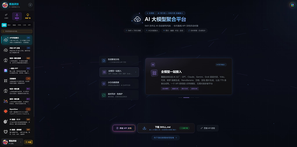 多模型多帧生成案例